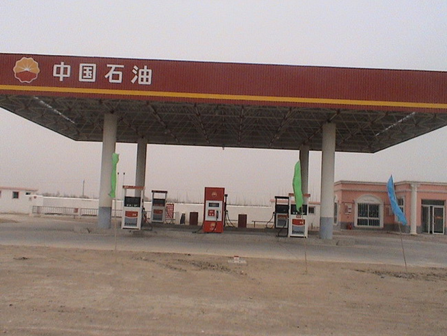万宁中石油加油站